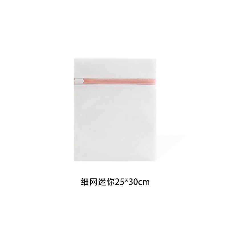 fine mesh mini 25*30